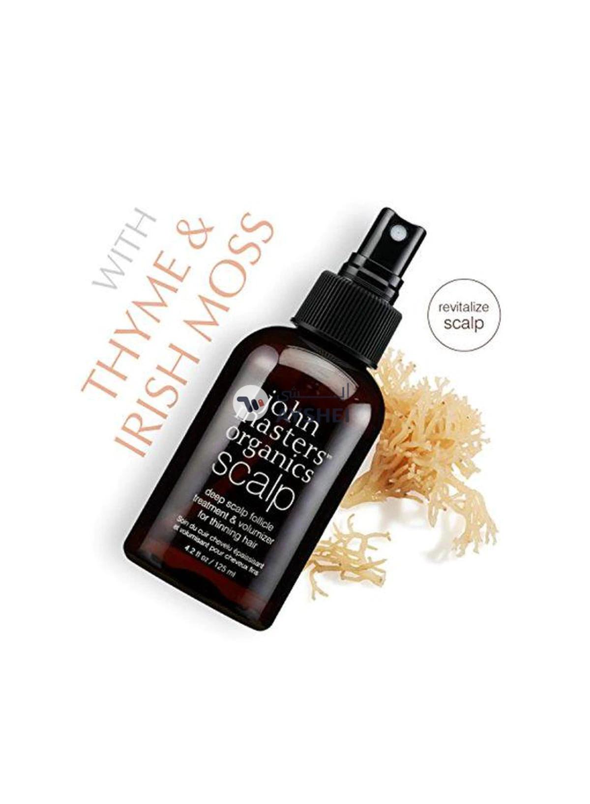 John Masters Organics Deep Scalp Follicle Treatment And Volumizer-1-portrait