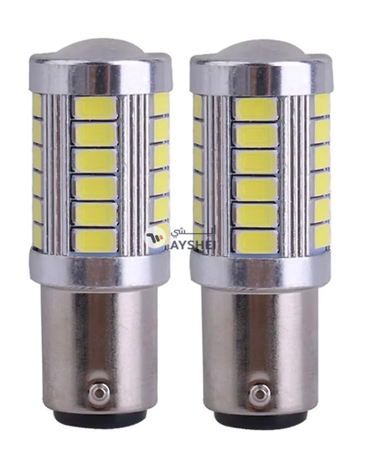 OUTAD 2-Piece Auto Car Backup Reverse Light-0-0