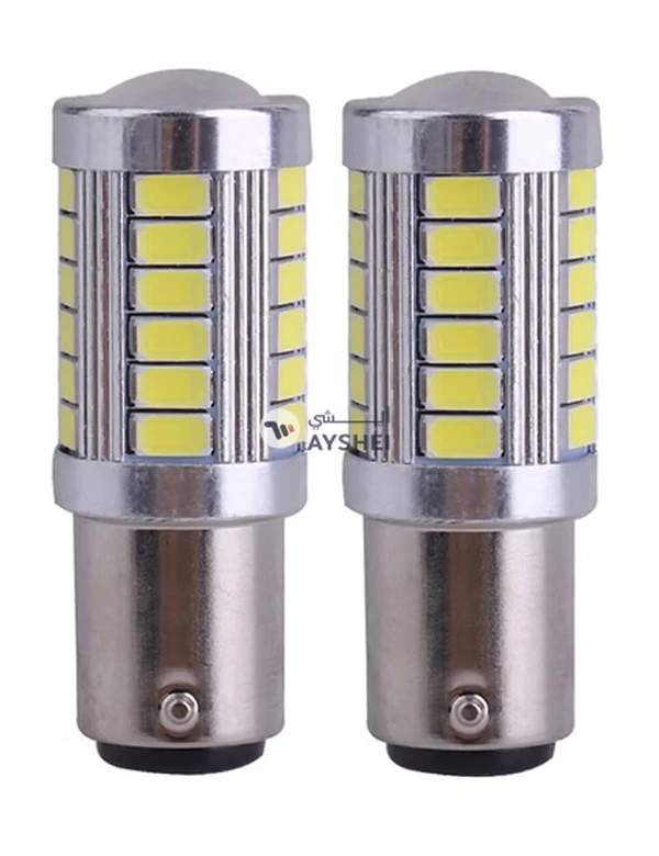 OUTAD 2-Piece Auto Car Backup Reverse Light