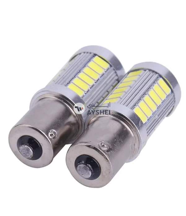 OUTAD 2-Piece Auto Car Backup Reverse Light