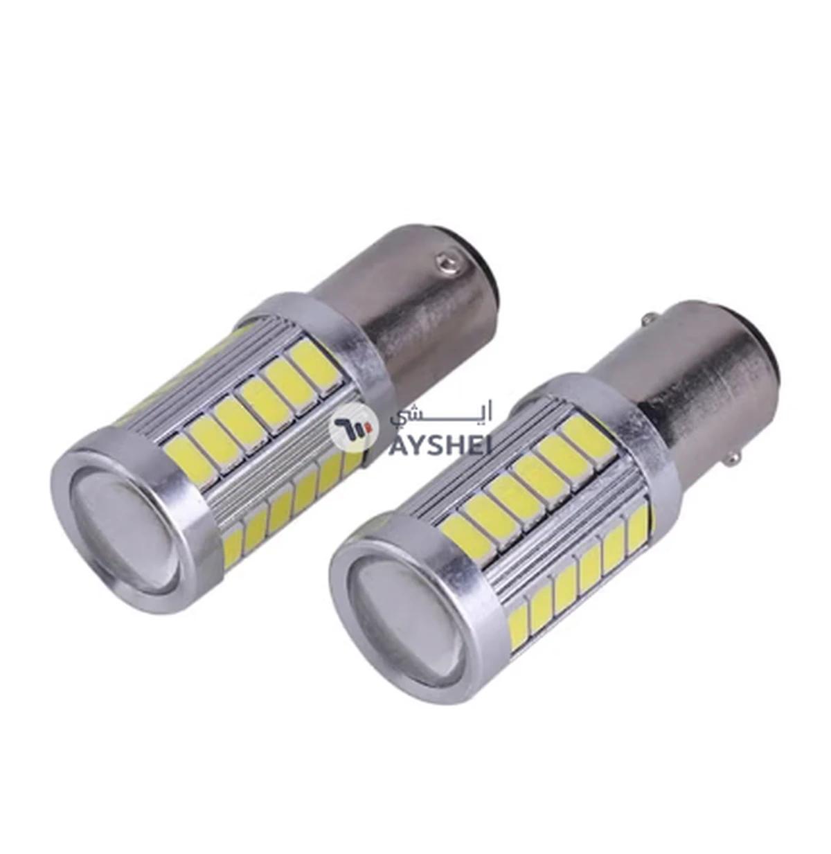 OUTAD 2-Piece Auto Car Backup Reverse Light-3-3