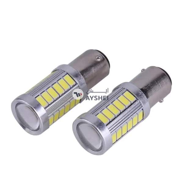 OUTAD 2-Piece Auto Car Backup Reverse Light