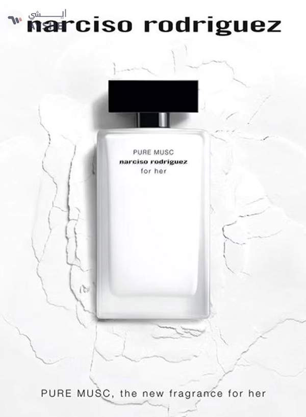 narciso rodriguez Pure Musc EDP 100ml