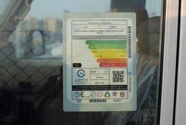 Toyota Land Cruiser 70 TOYOTA LAND CRUISER HARDTOP LC78 4.2L DIESEL V6 2025