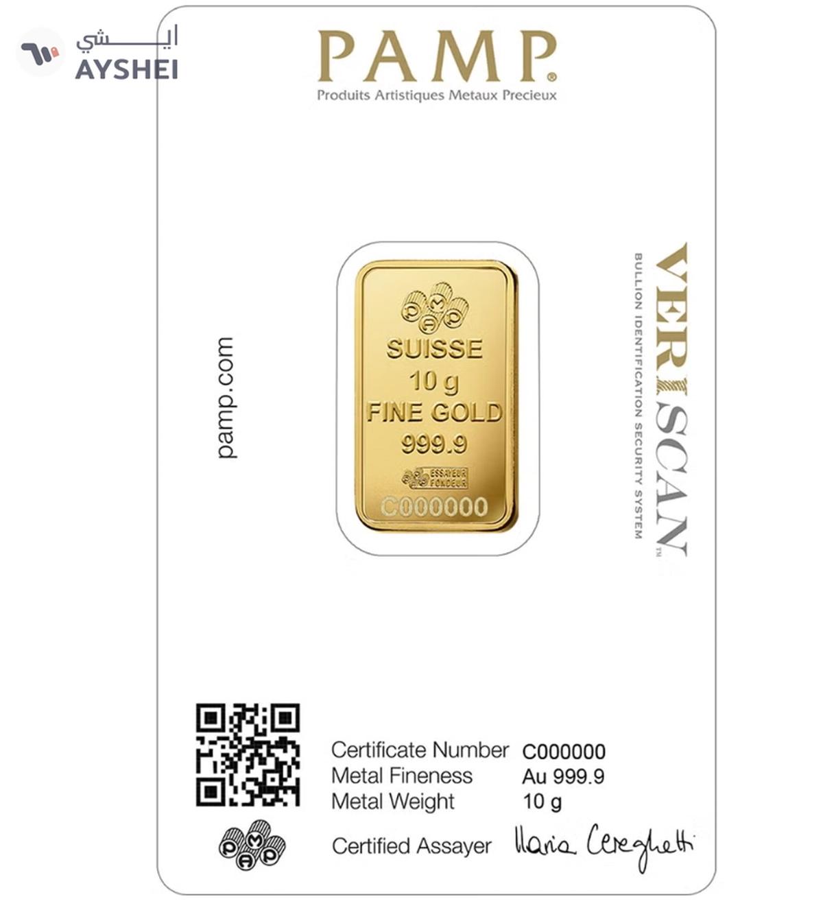PAMP 24k - 10g Suisse Pamp-0-portrait