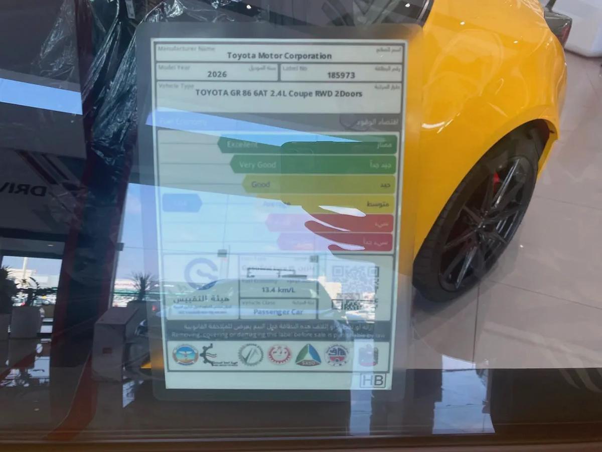 TOYOTA GR86 2.4L GCC 2026 ONLY FOR EXPORT-10-10