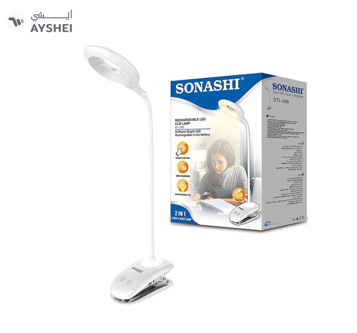 Sonashi Rechargeable LED Clip Lamp with USB Fast Charging 3 Light Modes with Operating Time-5-5