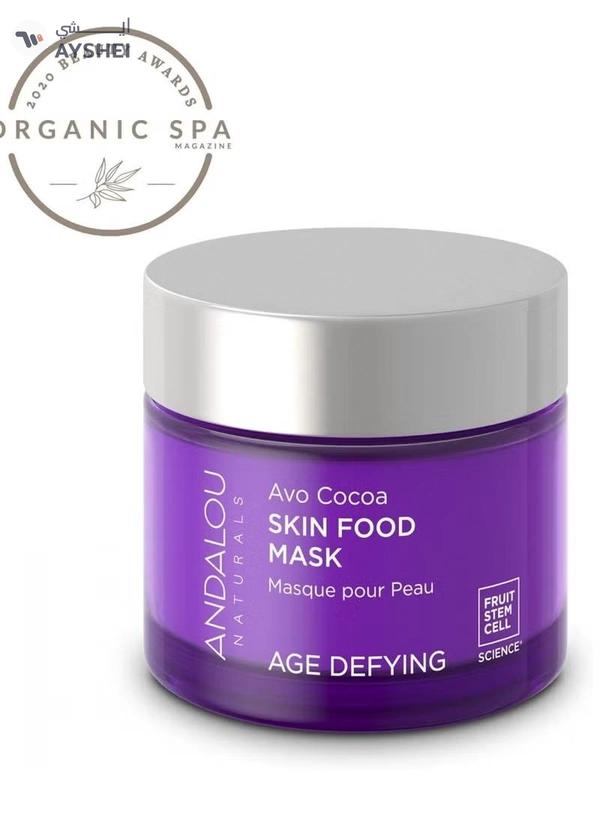 Andalou Avo Cocoa Skin Food Mask - 50 ml
