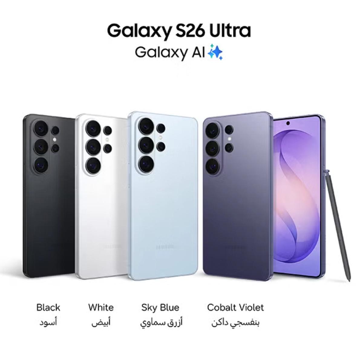 Samsung Galaxy S26 Ultra Dual SIM Sky Blue 12GB RAM 256GB 5G - Middle East Version-2-2