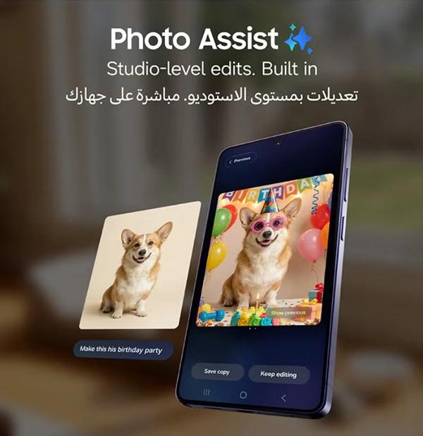 Samsung Galaxy S26 Ultra Dual SIM Sky Blue 12GB RAM 256GB 5G - Middle East Version