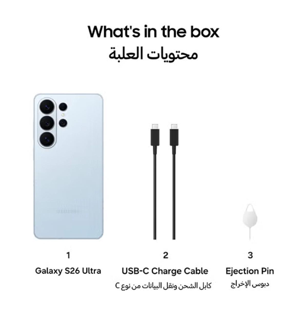 Samsung Galaxy S26 Ultra Dual SIM Sky Blue 12GB RAM 256GB 5G - Middle East Version-0-portrait