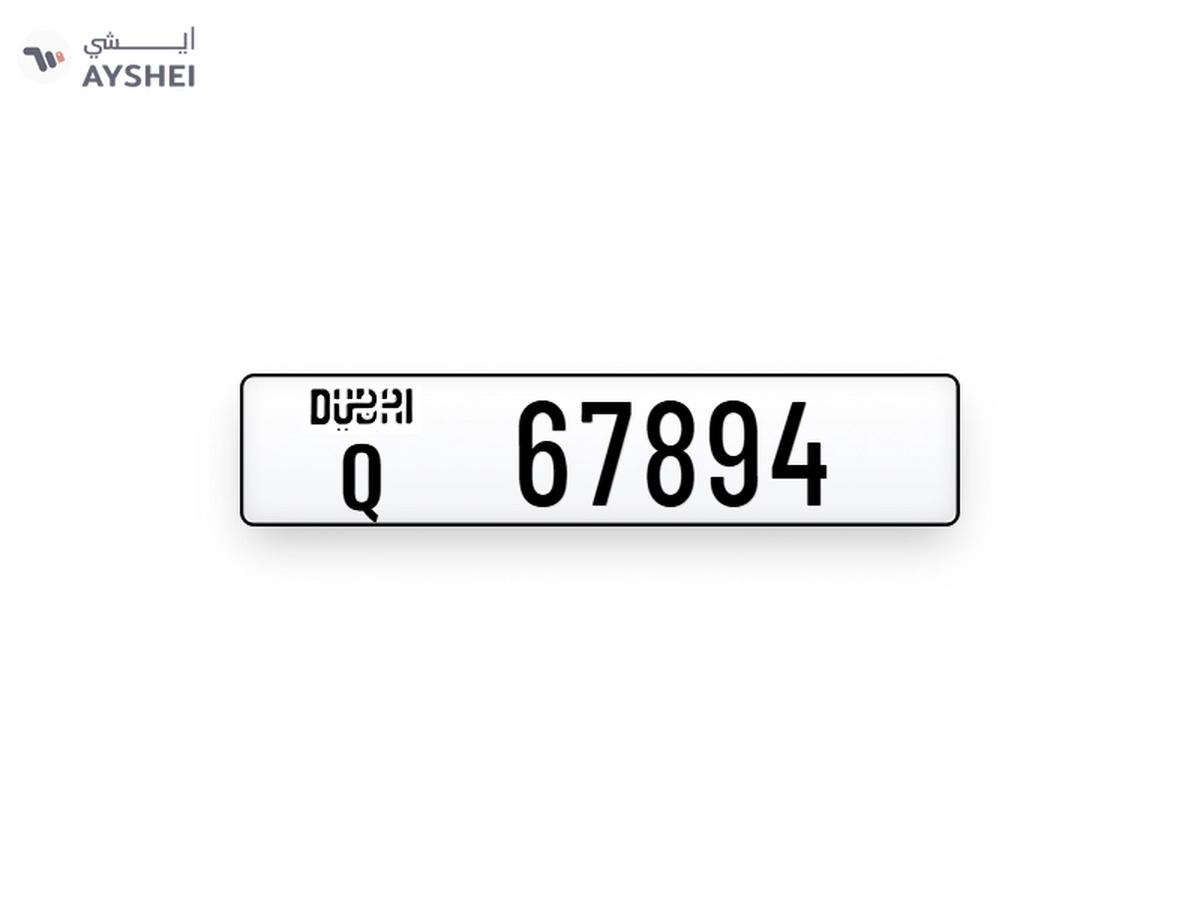 Dubai plate number-0-0