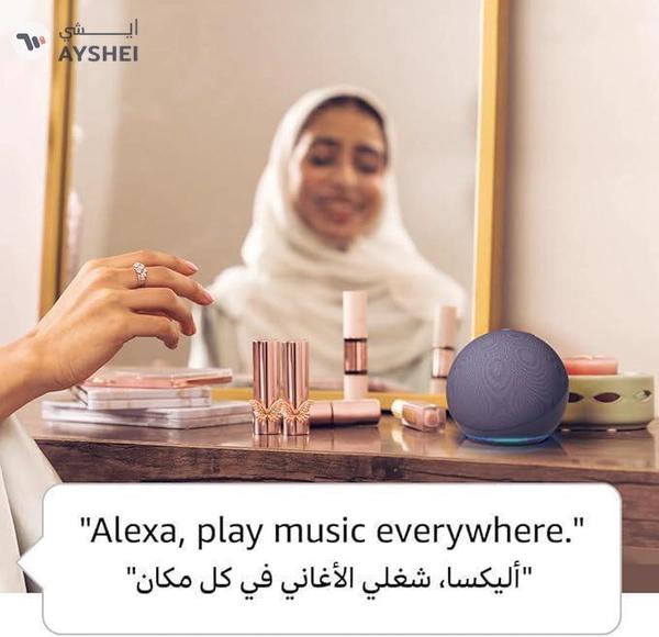 Echo Dot (5th Gen) | smart bluetooth speaker with vibrant sound and Alexa