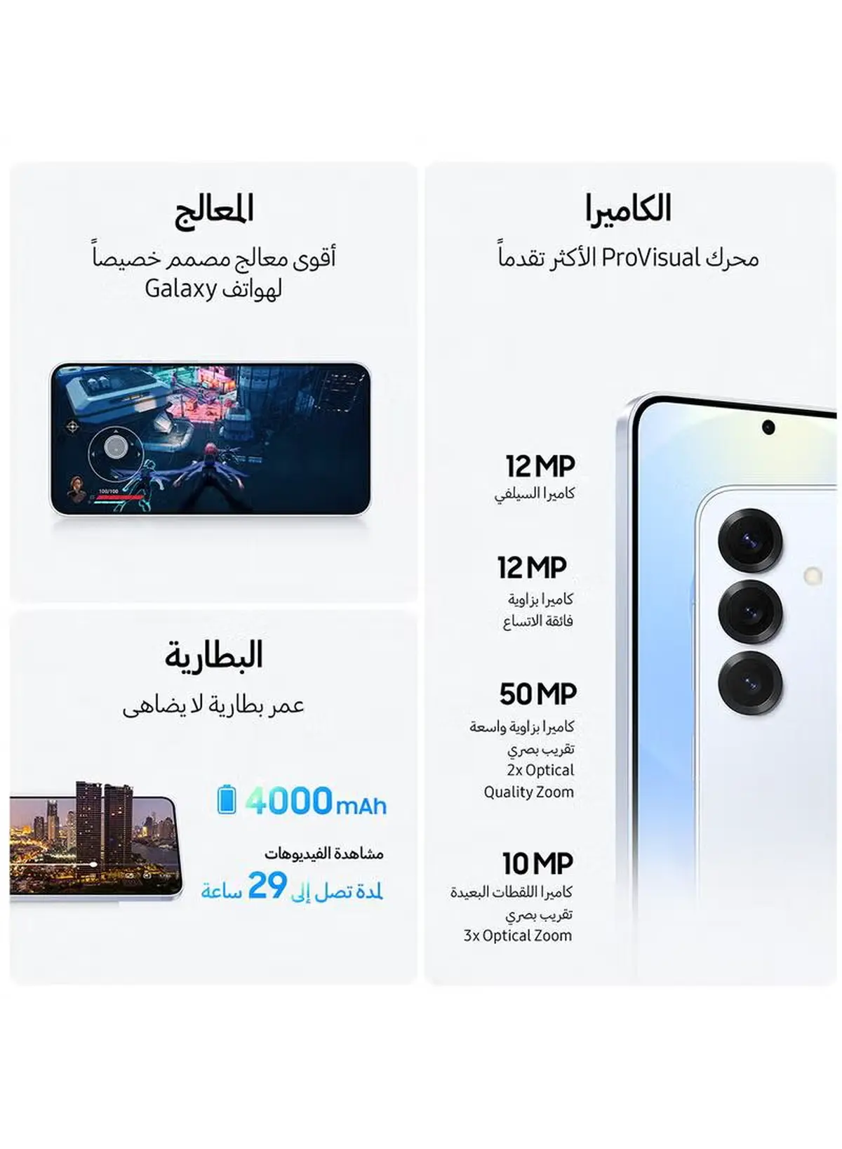 Samsung Galaxy S25 Ultra AI Dual SIM Titanium Whitesilver 12GB RAM 256GB 5G - Middle East Version-1-1