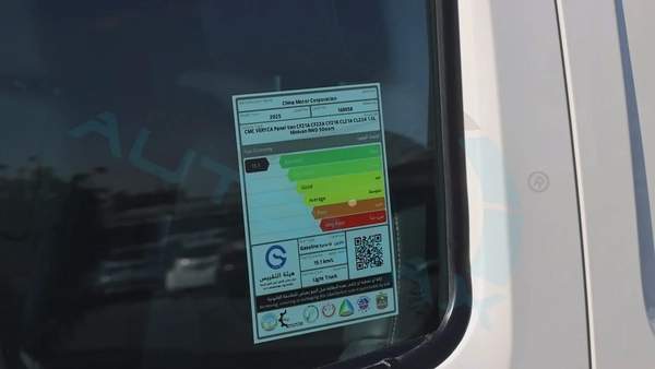 2025 CMC Veryca Panel Van ( AMBULANCE ) 1.5L RWD GCC 0Km With 3 Years Or 100,000 Km Warranty