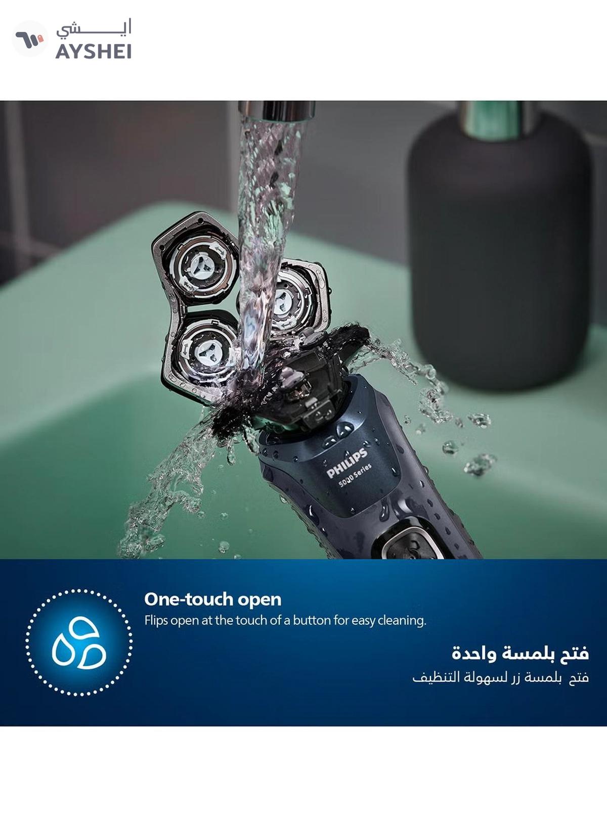 Philips Series 5000 Wet and Dry Electric Shaver With Soft Pouch S5887/10, 2 Years Warranty Carbon Grey-3-3