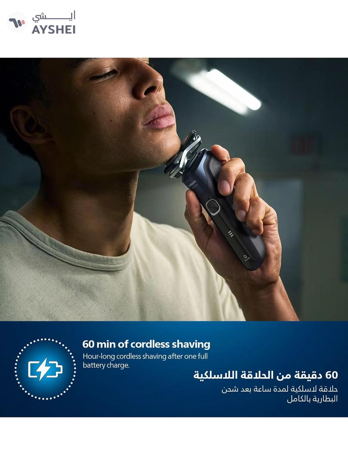 Philips Series 5000 Wet and Dry Electric Shaver With Soft Pouch S5887/10, 2 Years Warranty Carbon Grey-7-7