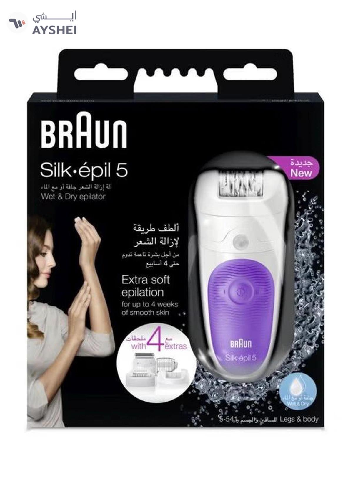 BRAUN Silk Epil 5 Wet And Dry Cordless Epilator With Attachment Set White/Purple-1-portrait