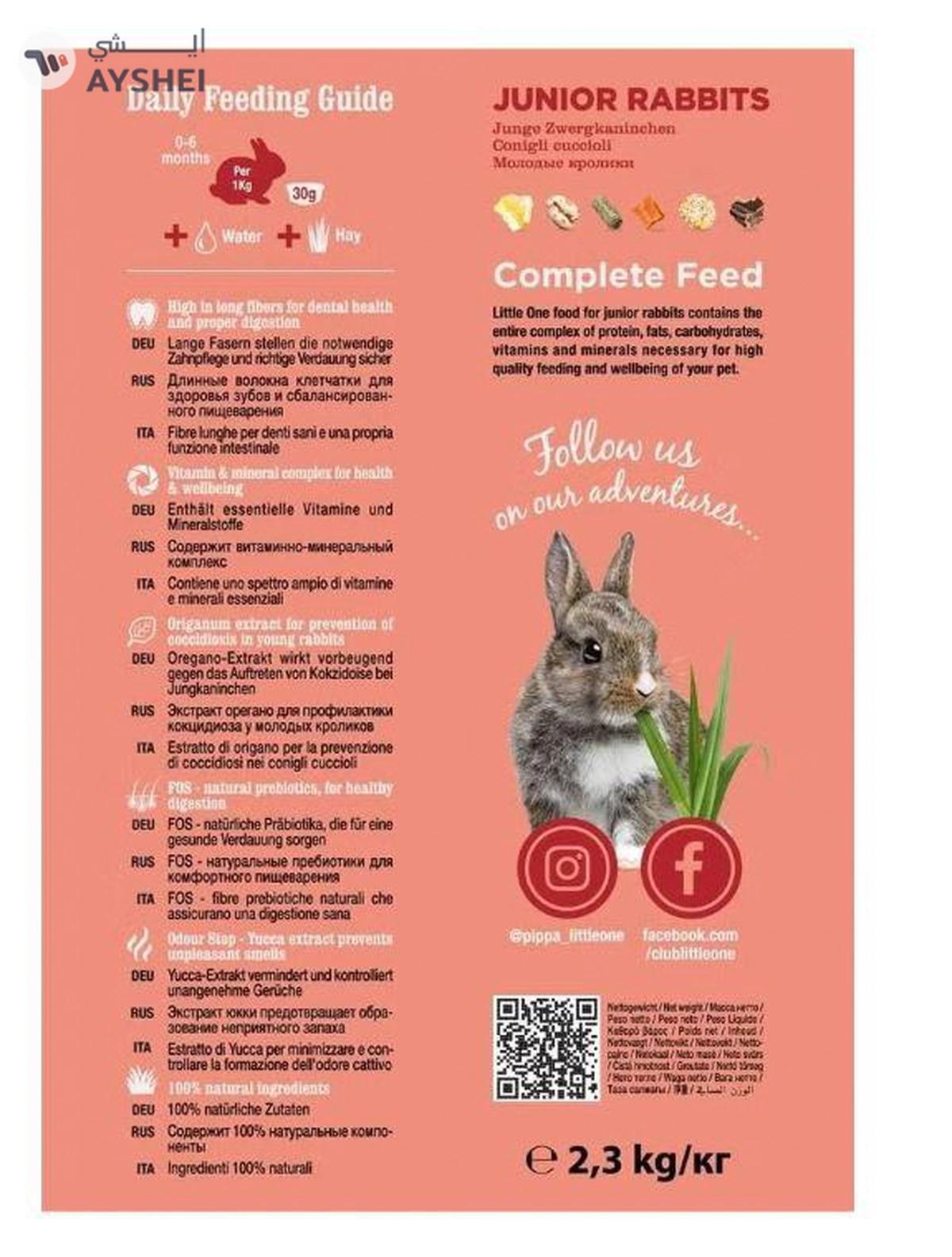 Little One food for Junior Rabbits 900g-1-portrait