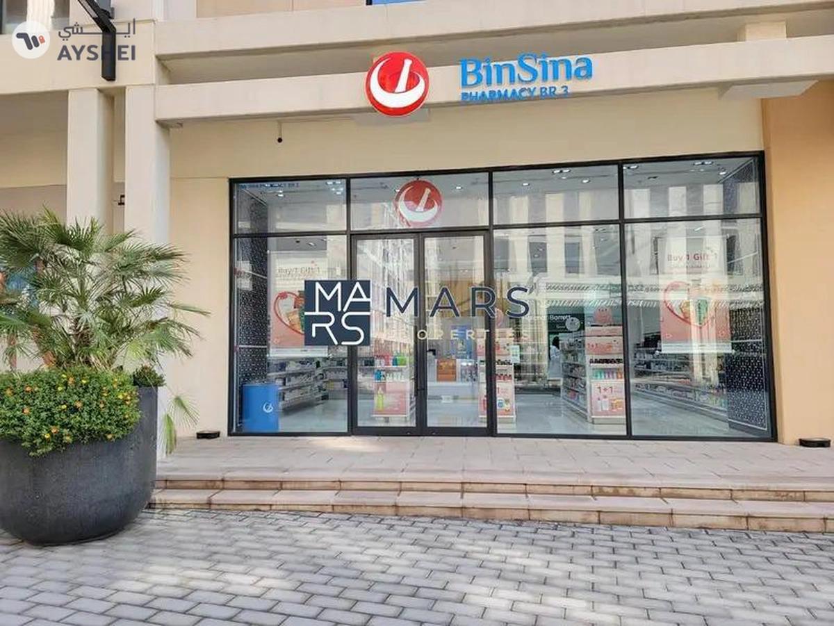 1bedroom Available for sale+Parking+Gym+Pool in Al mamsha-1-1