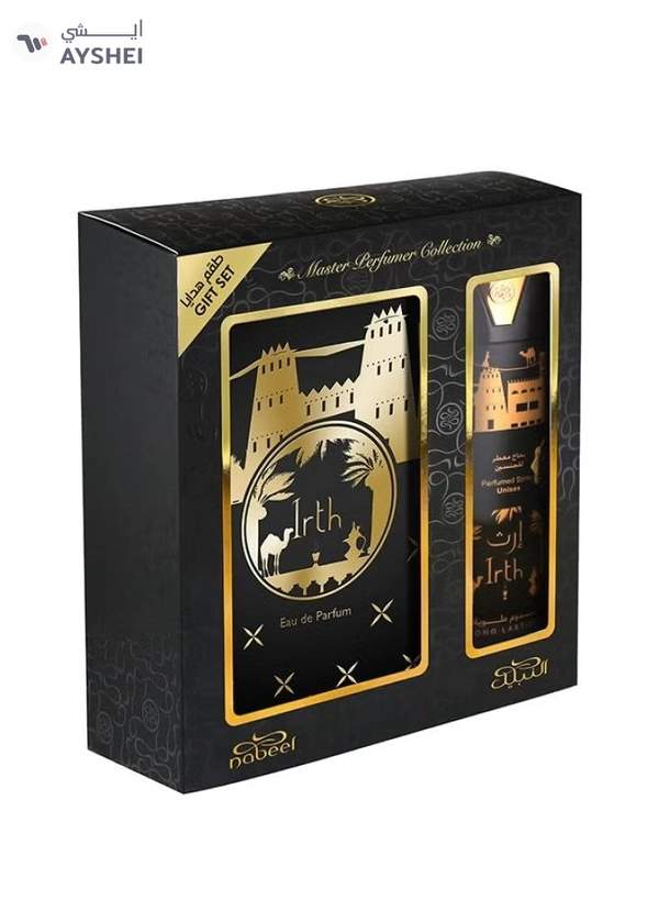 Nabeel IRTH GIFT SET