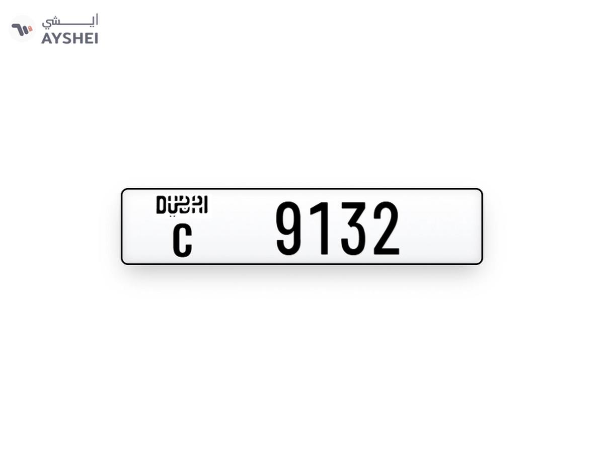 Car Plate For Sale-0-0