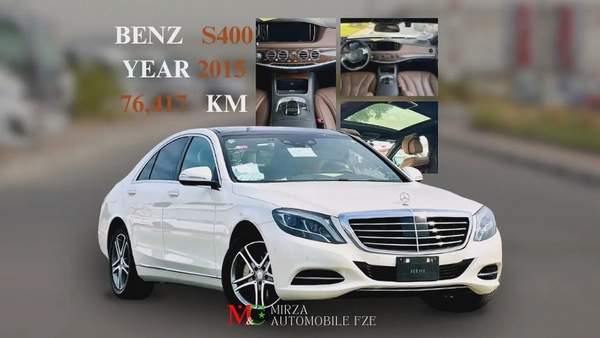 BENZ S400 H | 2015 | BROWN INTERIOR | JAPAN IMPORT | CLEAN TITLE |