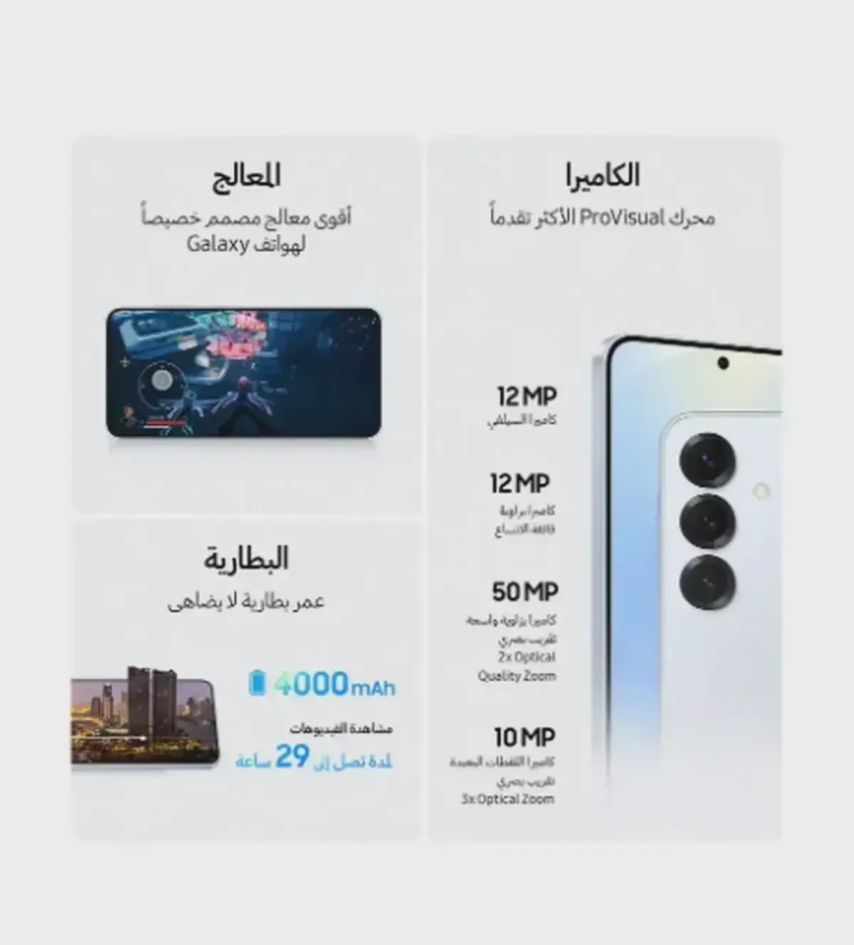 Samsung Galaxy Galaxy S25 Ultra AI Dual SIM Titanium Grey 12GB RAM 256GB 5G - Middle East Version-6-6