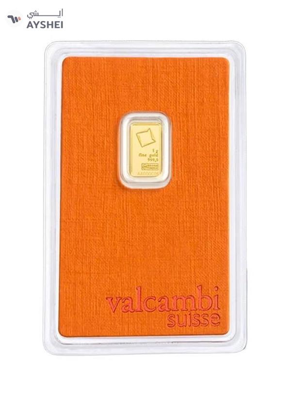 Valcambi Suisse 1g Pure 999.9 Fine Gold Bar 24KT - 1 Gram