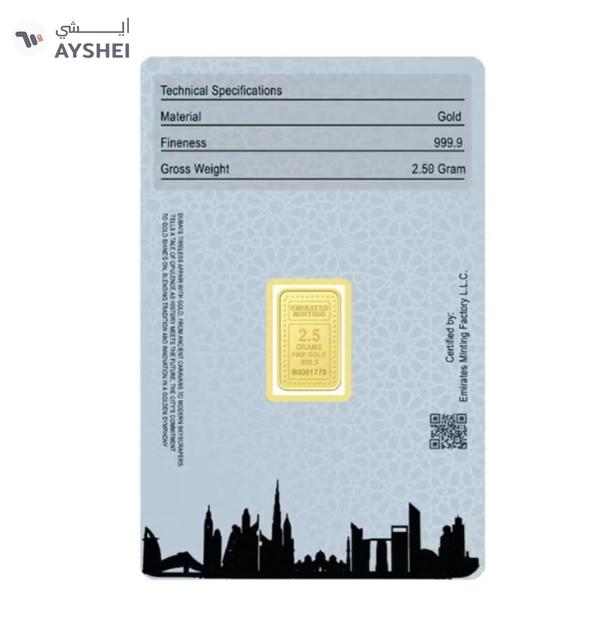 Emirates Minting 2.5 Grams Flower Gold Bar 999.9 Purity