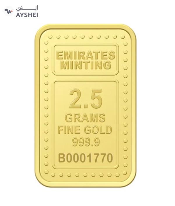 Emirates Minting 2.5 Grams Flower Gold Bar 999.9 Purity