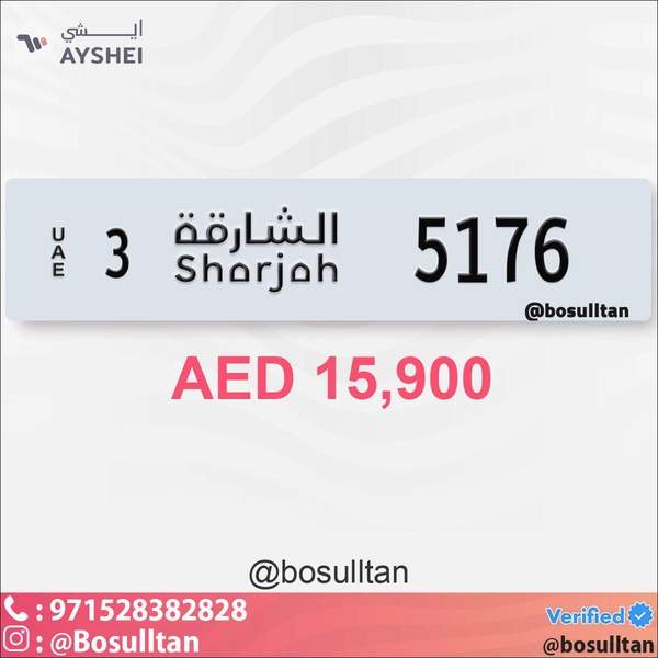 Plate Number for Sale