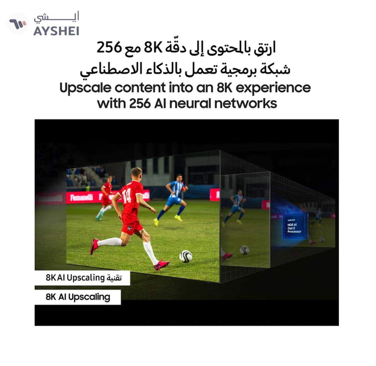 Samsung Smart TV, Neo QLED 8K, QN800D, 65 Inch, 2024, NQ8 AI Gen2 Processor, 8K AI Upscaling, Quantum Matrix Technology Pro, Tizen OS QA65QN800DUXZN Graphite Black-6-6