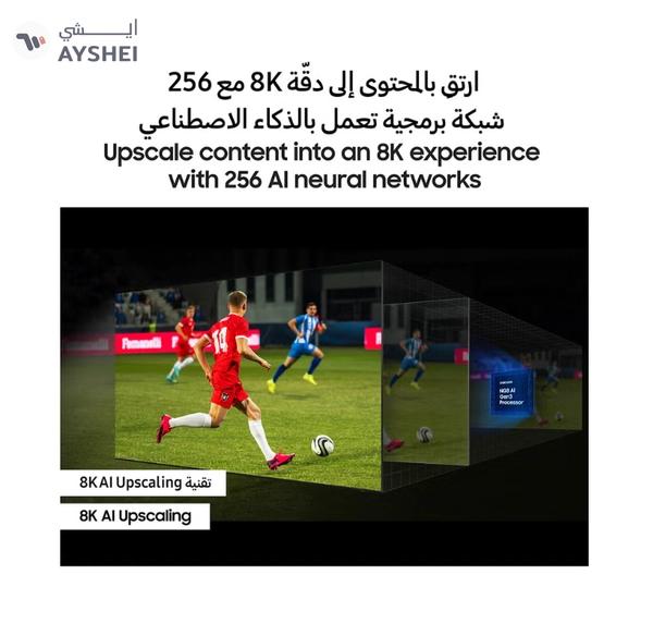 Samsung Smart TV, Neo QLED 8K, QN800D, 65 Inch, 2024, NQ8 AI Gen2 Processor, 8K AI Upscaling, Quantum Matrix Technology Pro, Tizen OS QA65QN800DUXZN Graphite Black