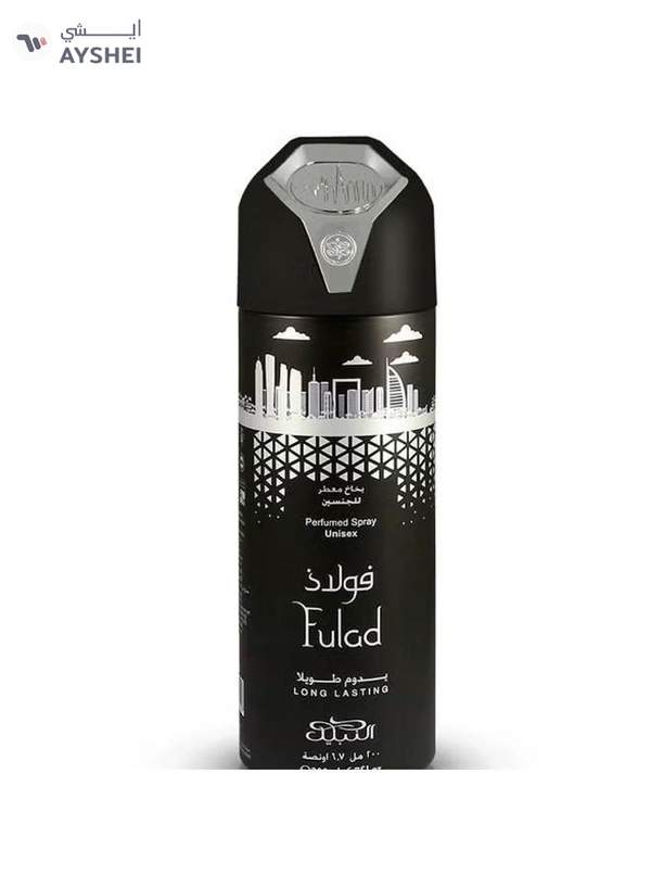 Nabeel Fulad Unisex 200ml Perfumed Spray