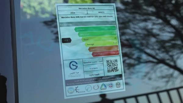 2026 Mercedes-AMG GLE 53 Coupe 4MATIC+ EQ Boost GCC With 2 Years Unlimited Mileage Warranty