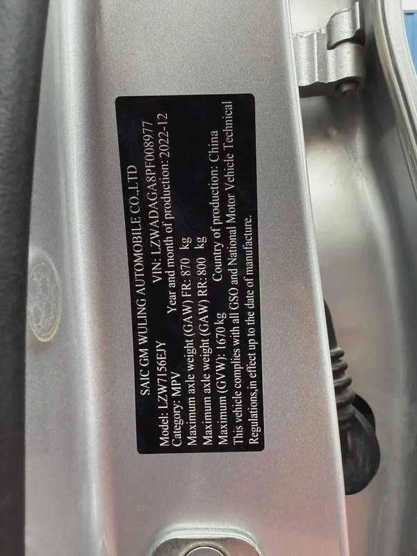 2023 Chevrolet Groove LT - GCC Specs - Like New!