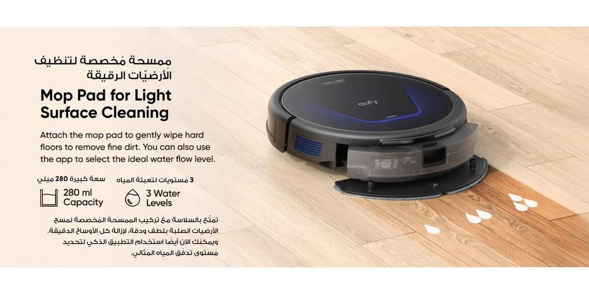 eufy G50 Hybrid Robot Vacuum with Mop, 4,000 Pa Strong Suction, Dynamic-4-4