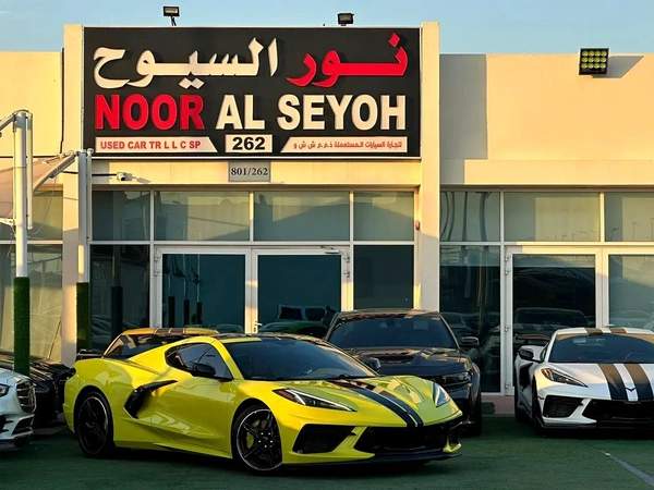 2021 Chevrolet Corvette C8 3LT - GCC Specs - Pristine Condition