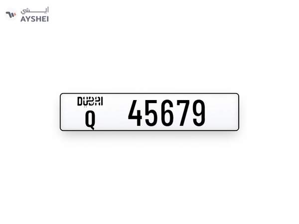 Dubai plate number