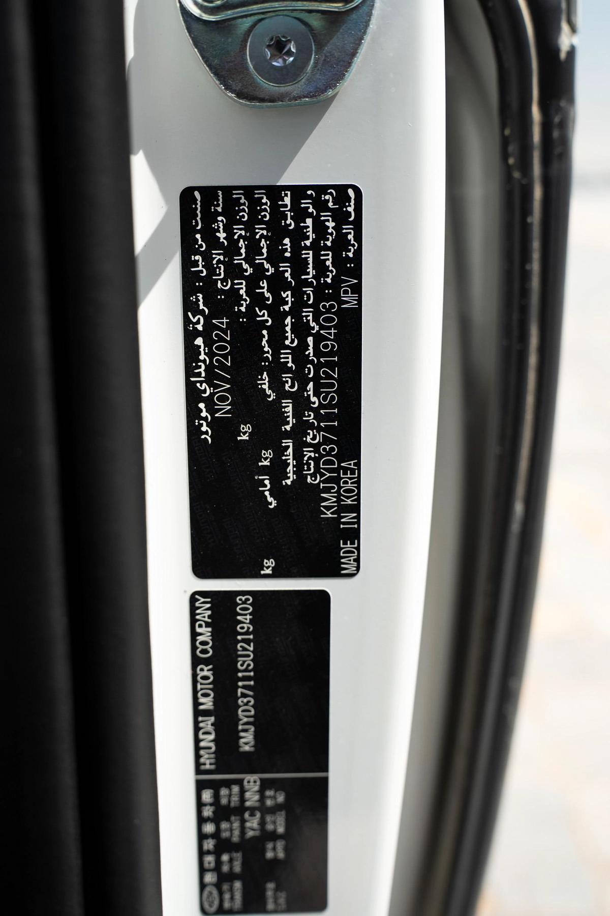 Hyundai Staria Prestige 2.2 Diesel | 11 Seater | 8AT | GCC Specifications | Full Options-13-13
