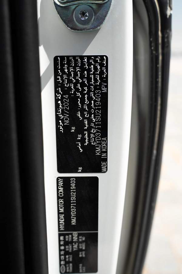 Hyundai Staria Prestige 2.2 Diesel | 11 Seater | 8AT | GCC Specifications | Full Options