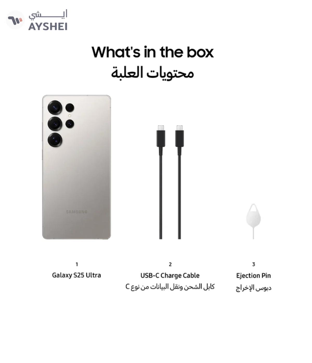 Samsung Galaxy S25 Ultra Dual SIM Titanium Gray 12GB RAM 256GB 5G - International Version-1-portrait