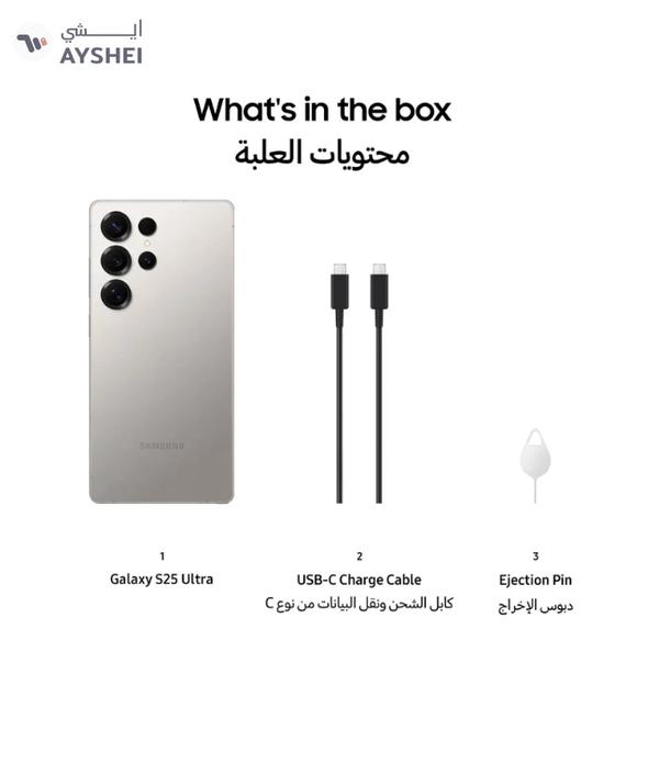 Samsung Galaxy S25 Ultra Dual SIM Titanium Gray 12GB RAM 256GB 5G - International Version