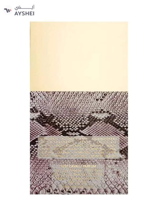 Just Cavalli EDT 50ml