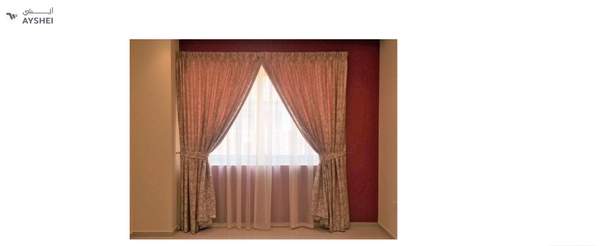 Curtain with American Rail