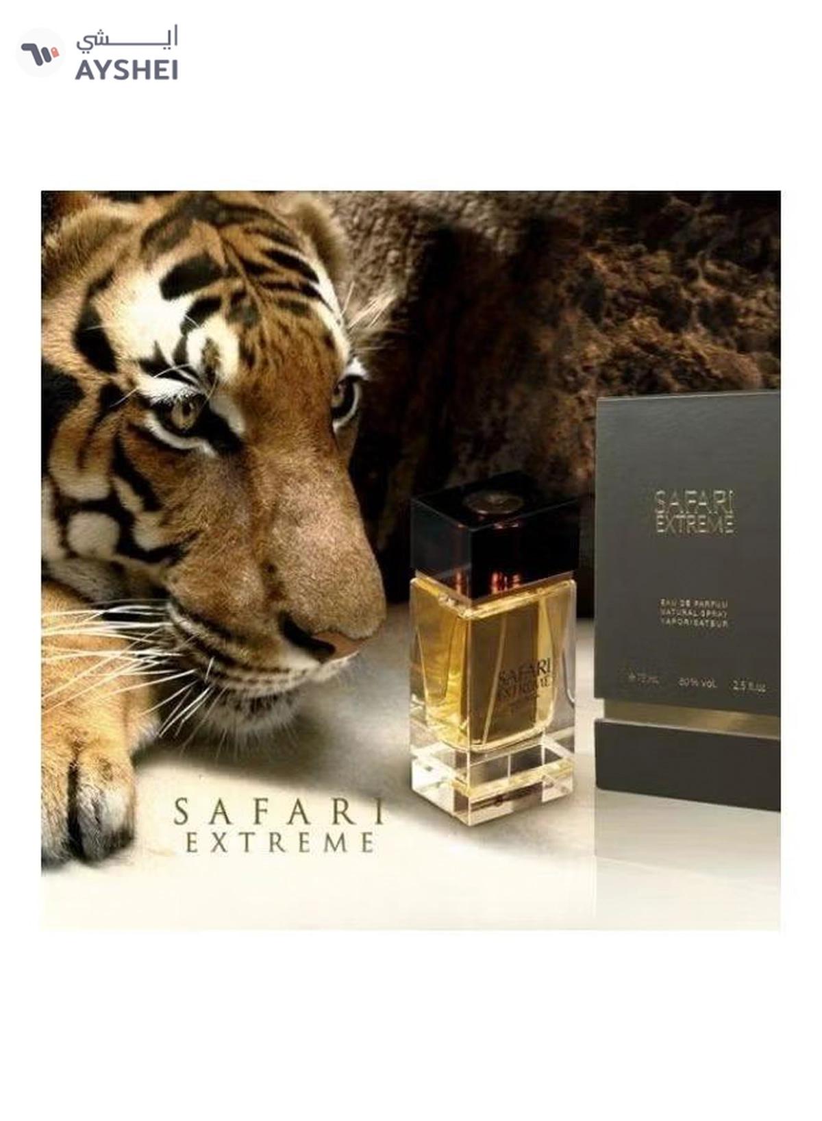 Abdul Samad Al Qurashi Safari Extreme EDP 75ml-2-2