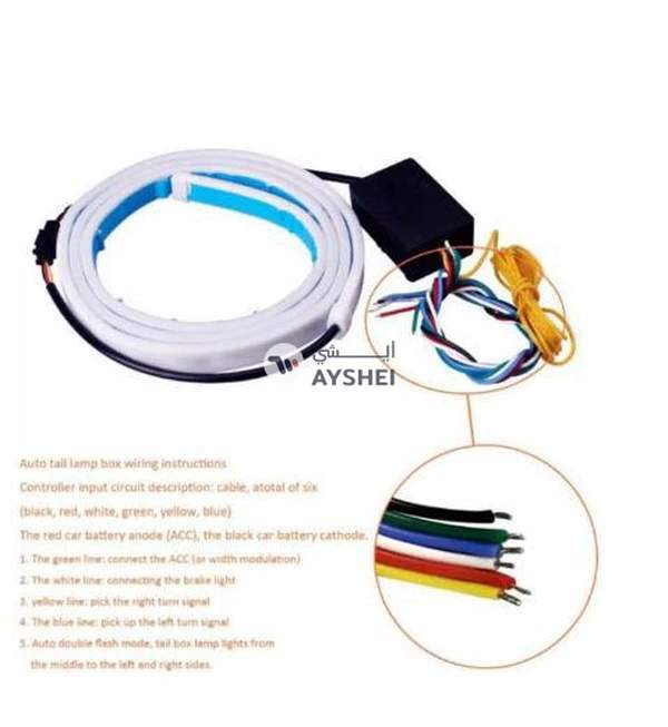 Beauenty LED Brake Turn Signal Reverse Warning Flash Lights