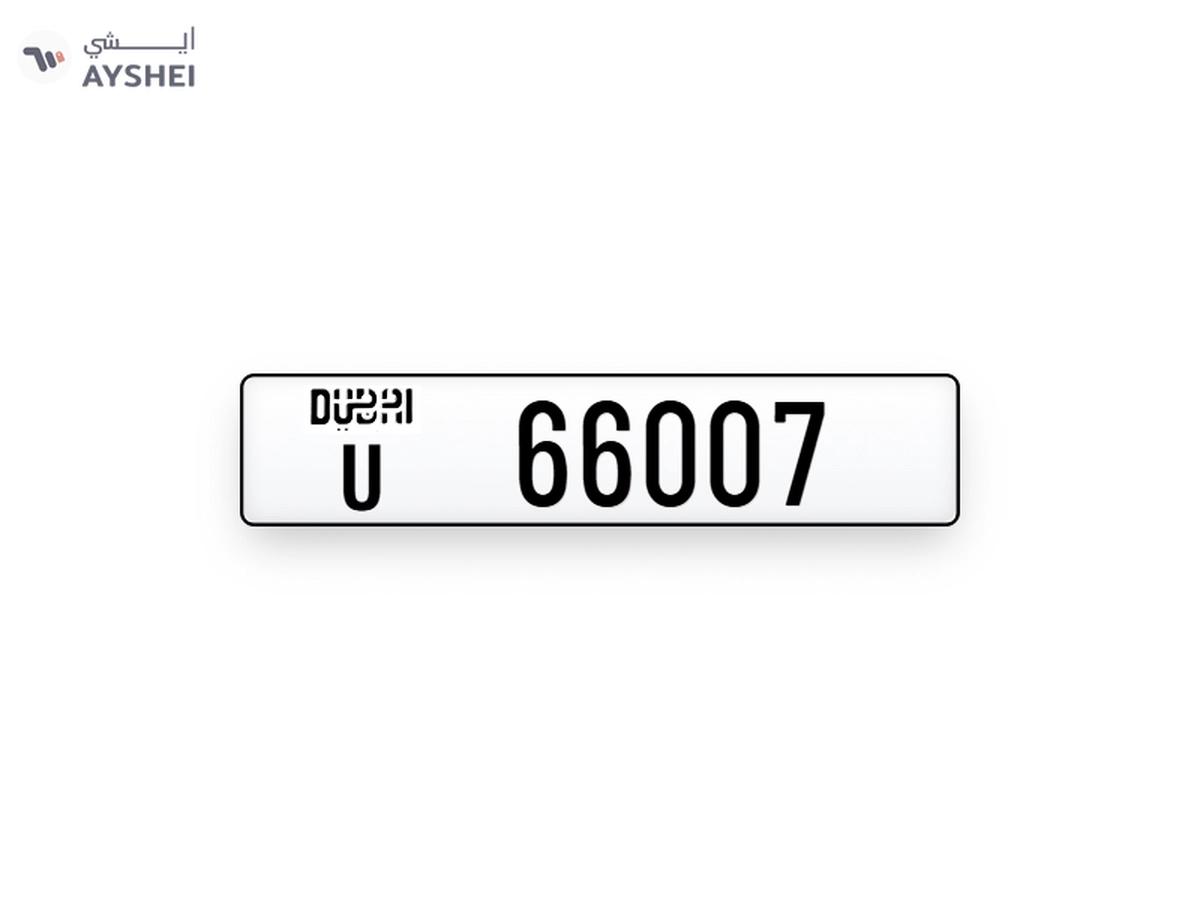 Dubai plate number-0-0