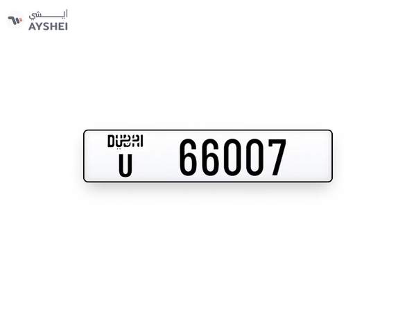 Dubai plate number